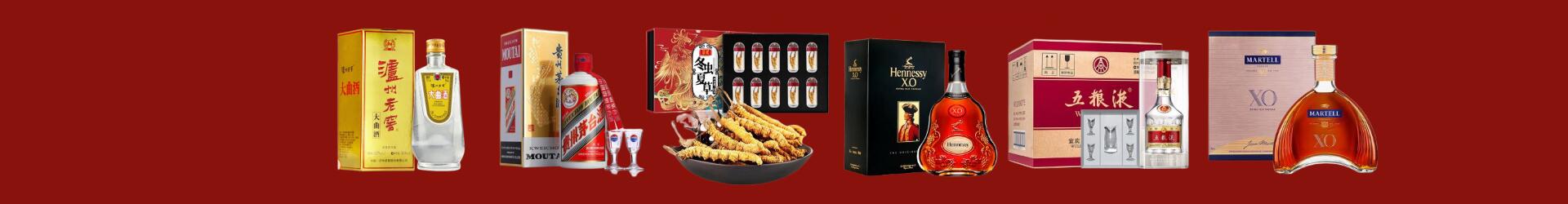 高价回收泸州老窖-企业新闻-广灵回收烟酒_广灵回收烟酒公司_广灵烟酒回收_广灵进财烟酒回收店-广灵回收烟酒_广灵回收烟酒_冬虫夏草_广灵慕笑烟酒回收店